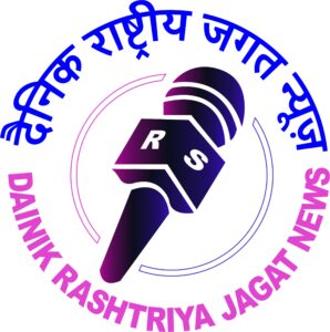 Photo of Dainik Rashtriya Jagat news