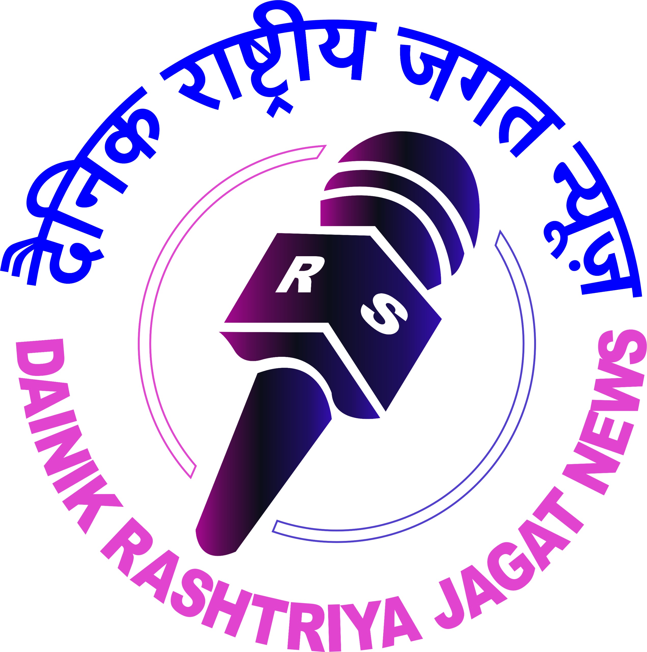 Dainik Rashtriya Jagat news